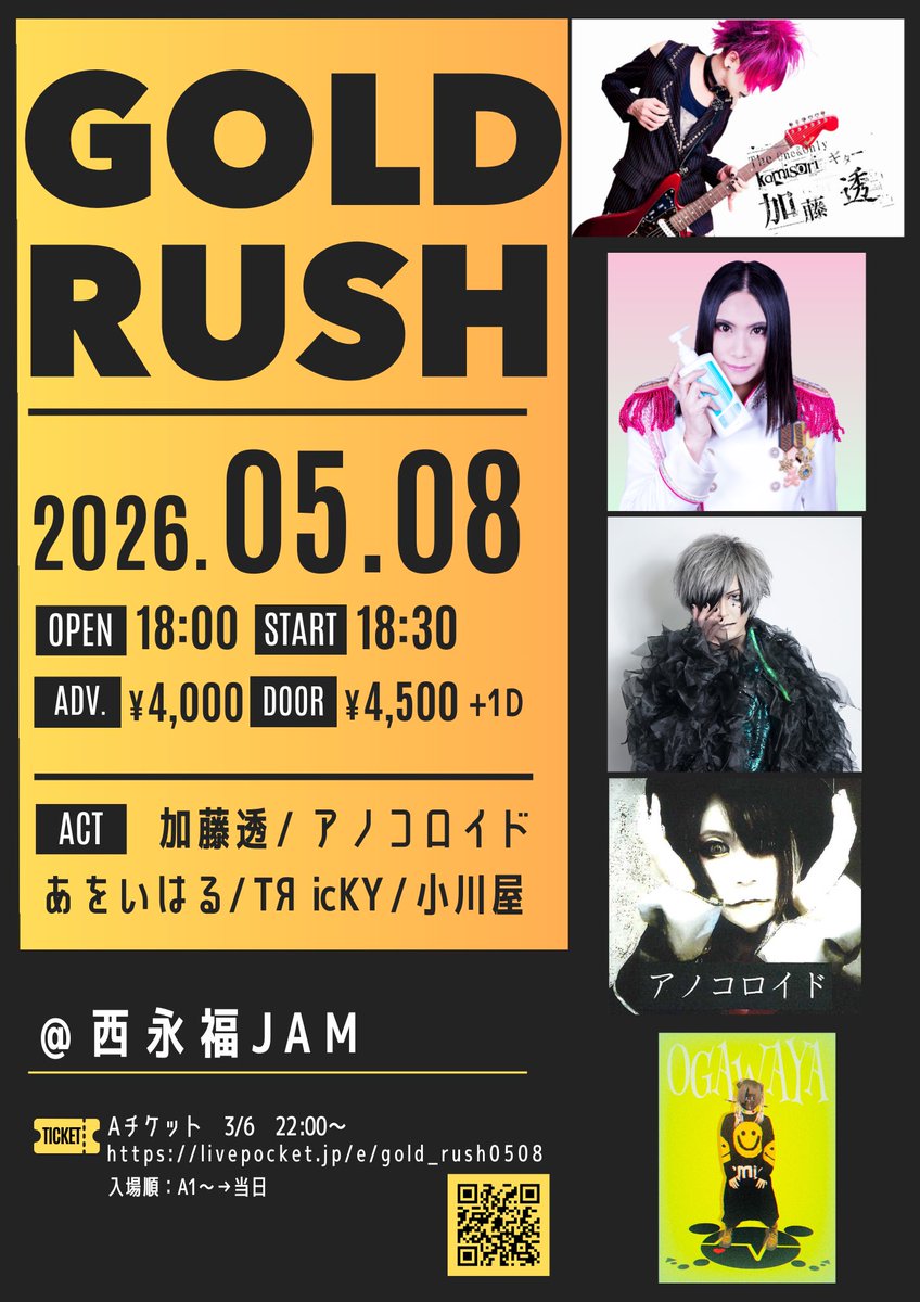 あをいはる (@hal_the_strange) / Posts / X