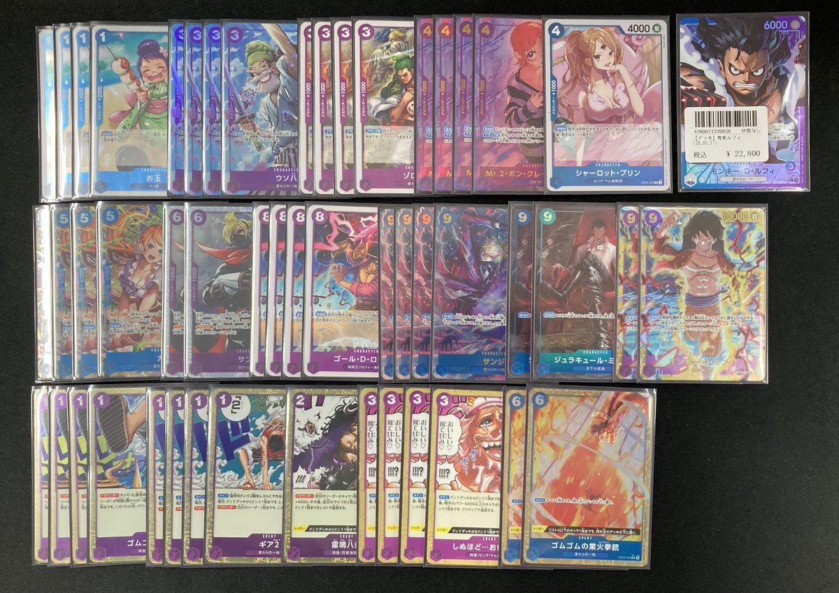 🔥デッキ販売🔥 パラレルが入ったデッキ作成しました‼️ 🟥赤青エース