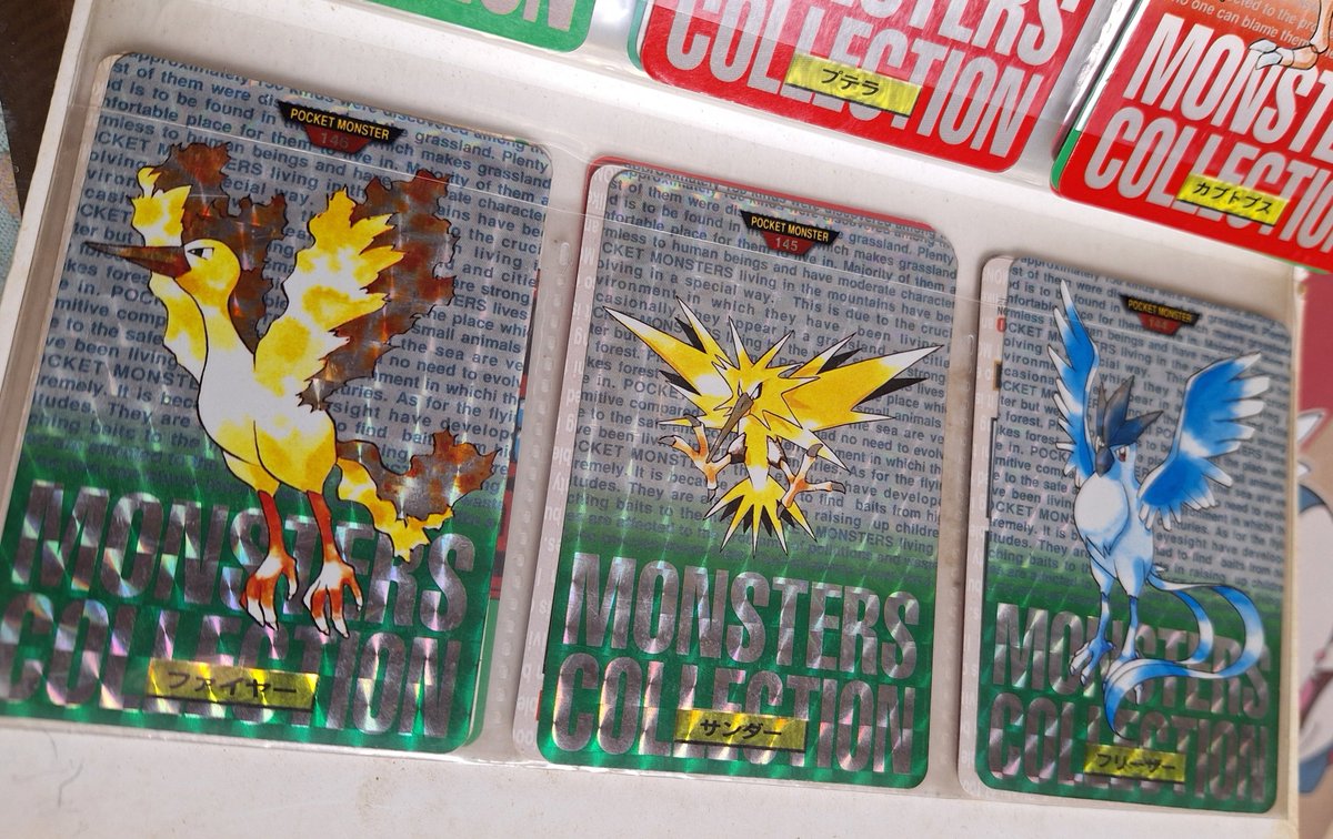 初期のポケモンカードダスはもうだいぶ貴重なんだろうか。 この