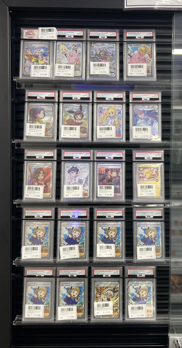 ⭐️トレカ道楽 池袋本店⭐️ 閉店時 ポケモンカード PSAシングル