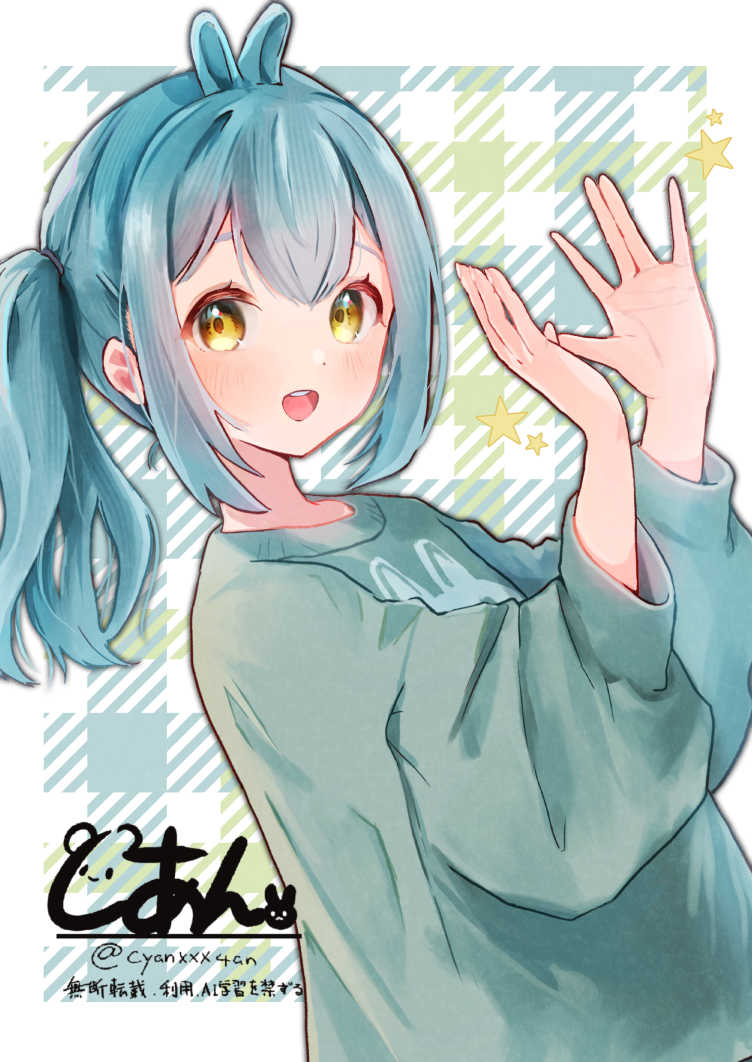 RT @cyanxxx4an: #見た人もなにか無言でかわいいをあげる