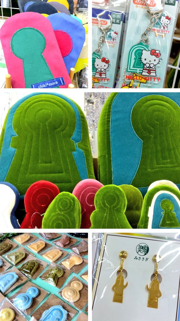 ☆宇宙椅子☆古墳クッション築造中☆ (@cosmicrechair) / Posts / X