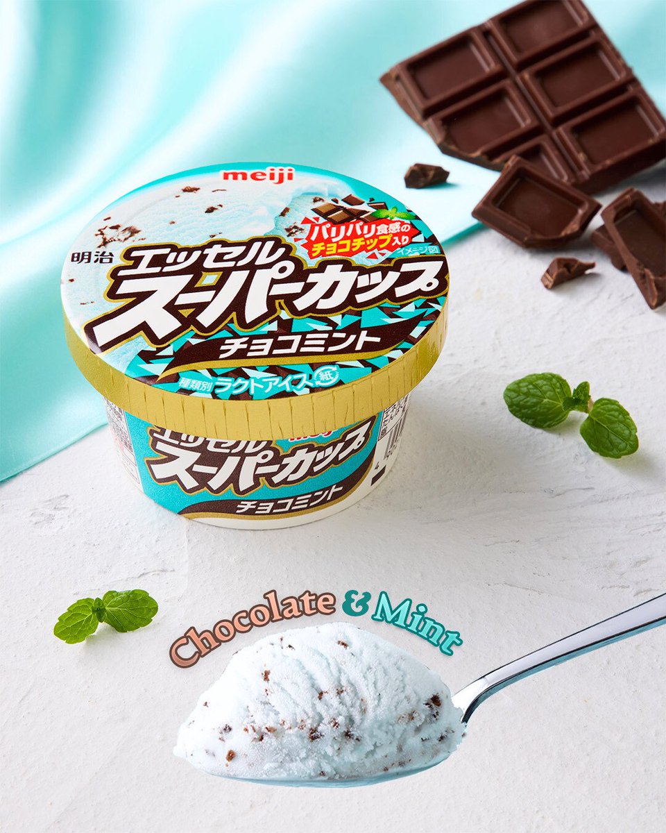 明治エッセルスーパーカップ×ブルーノ 電気ケトル オリジナルロゴ入