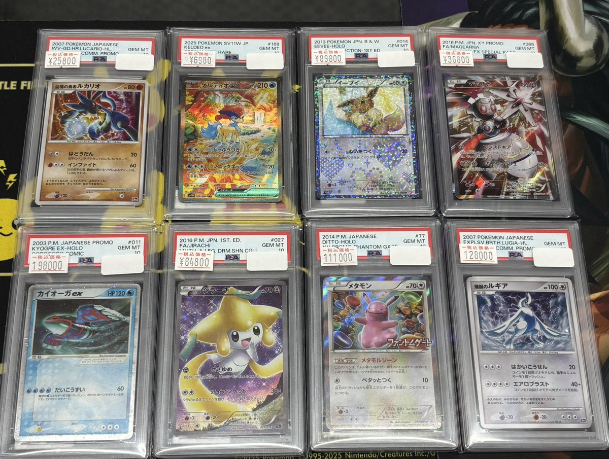 ✨🧸ポケカ 販売情報🧸✨ ✓ヤナギのニューラ eカード ¥ 7️⃣