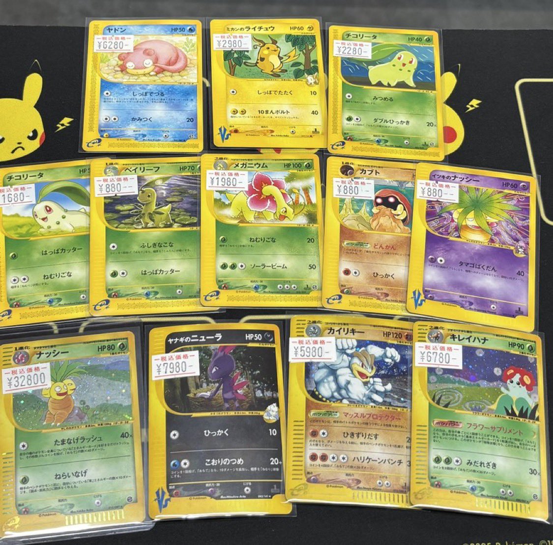 ✨🧸ポケカ 販売情報🧸✨ ✓ヤナギのニューラ eカード ¥ 7️⃣