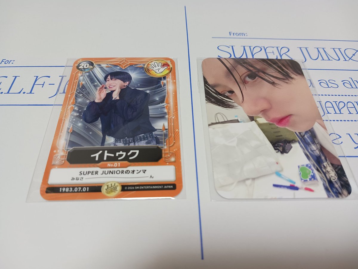 拡散希望』→上げ直しさせてもらいました！ SUPERJUNIOR E.L.F.-JAPAN