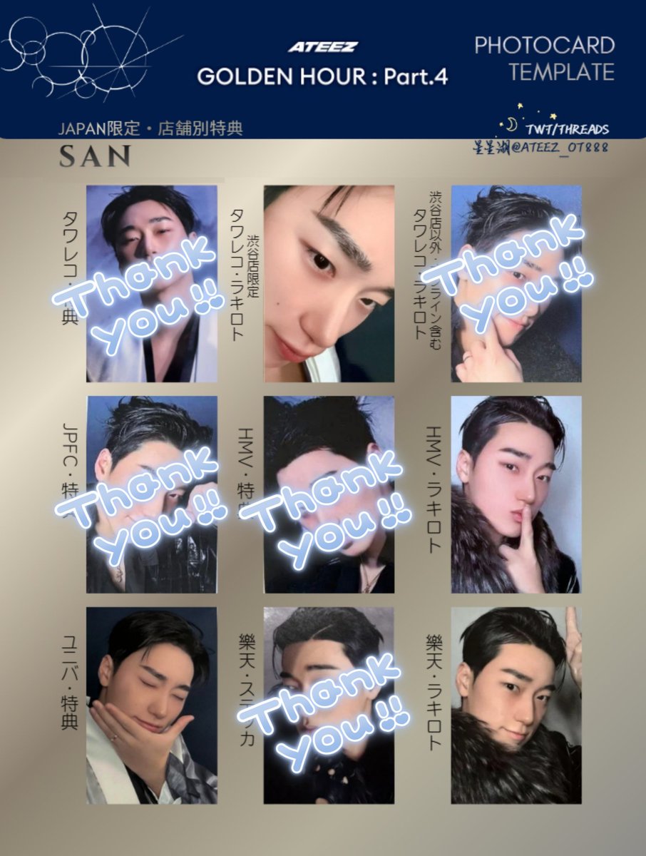 更新しました🔊✨》 ATEEZ アチズ GOLDEN HOUR:Part.4 FC タワレコ