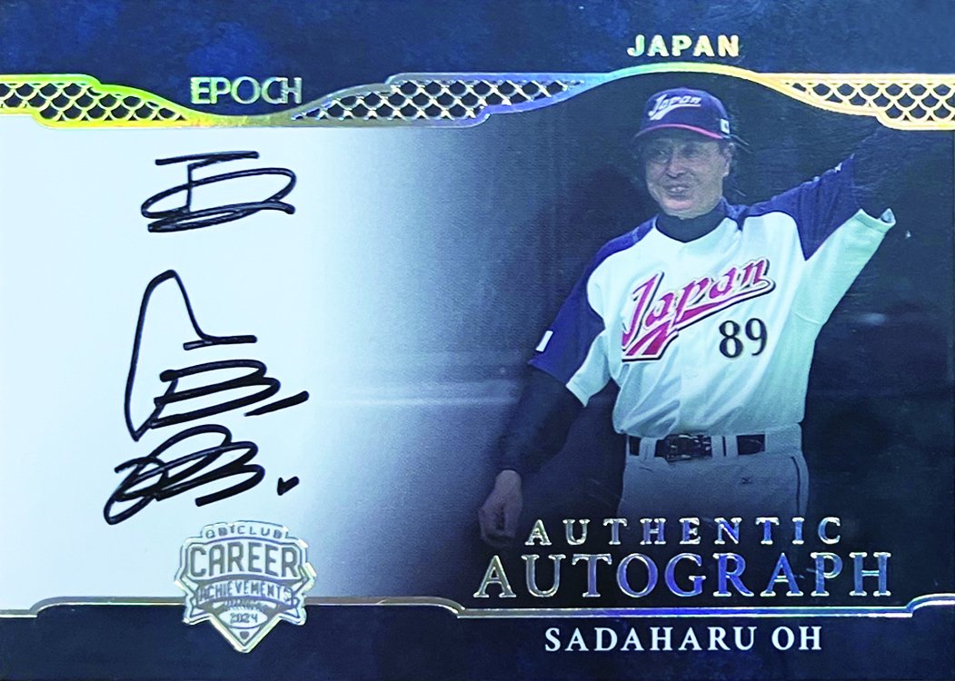 ⚾【EPOCH 2025 日本プロ野球OBクラブ 野球日本代表 ホログラフィカ