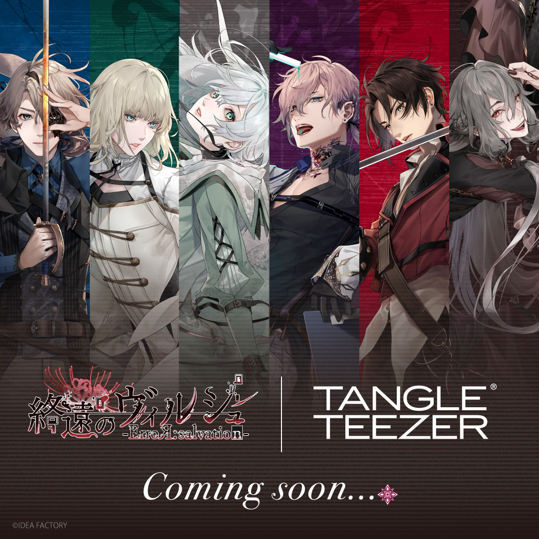 終遠のヴィルシュ アンクゥ 冬の市 春風マルシェ パルカ オトメイト