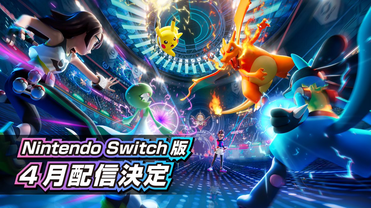 これのために追加パッケージ買うだけ買ってやってないソードシールド