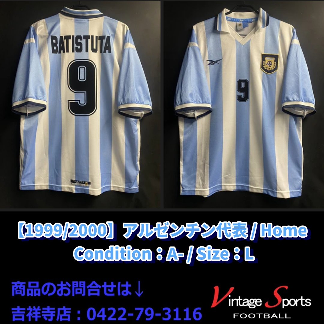 商品情報】吉祥寺店 【1999/2000】#アルゼンチン代表 #ガブリエル