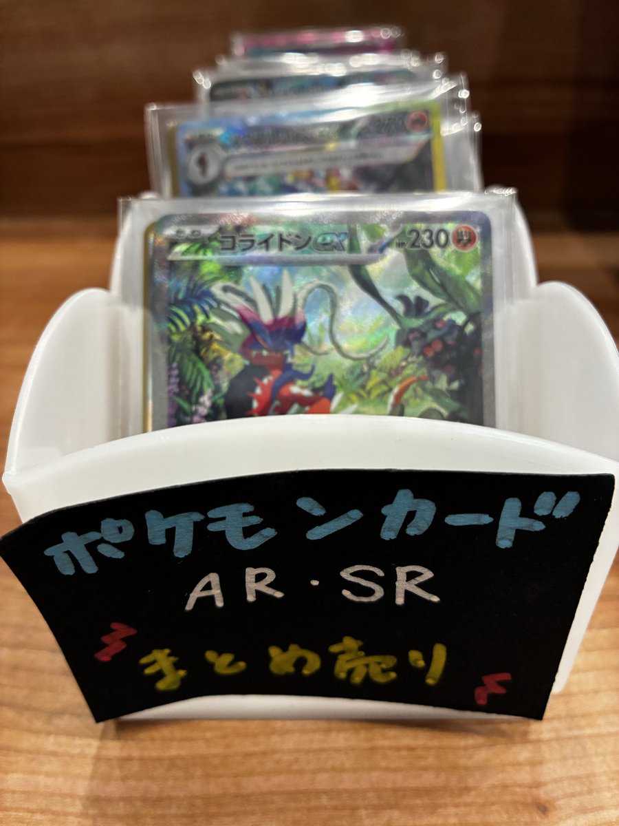🉐🉐特価情報🉐🉐 ポケモンカードゲーム 💫AR・SRまとめ売り💫 販売中