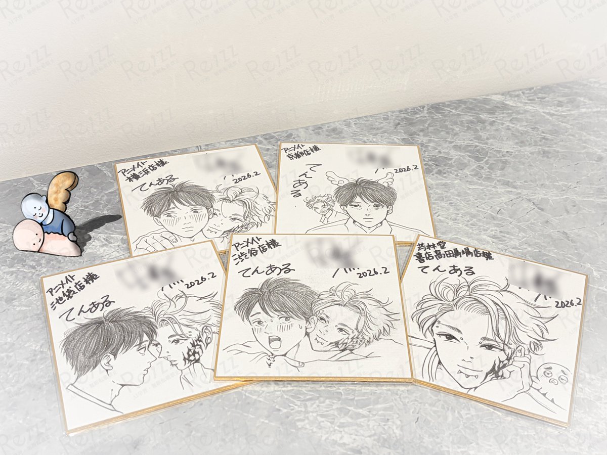 ミニサイン色紙を描かせていただきました！ 見に行っていただけると