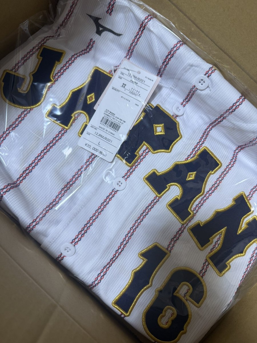 大谷さんのユニフォームきた♪ タオルはなぜか一緒に買えず、まだ届き