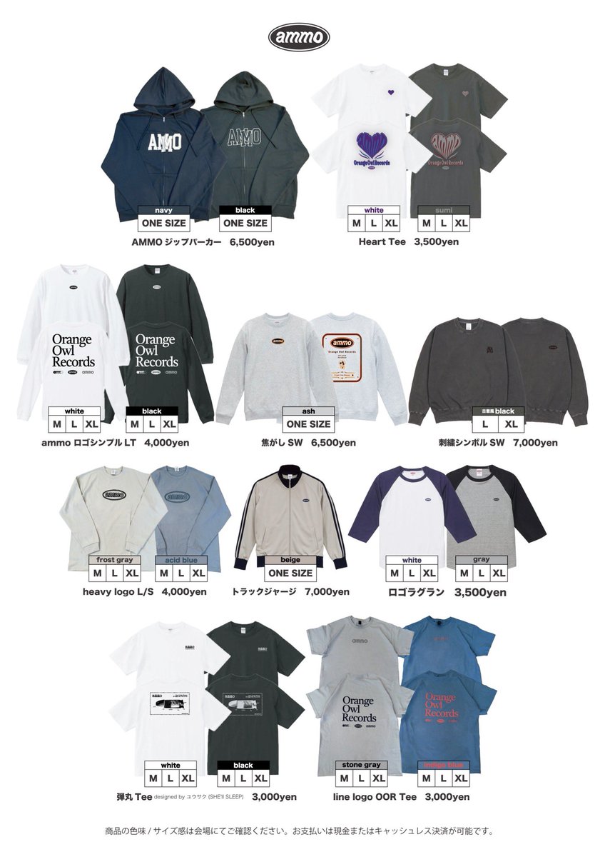 明日のライブ 】 2026.2.28(土)東京 Zepp DiverCity(TOKYO) THE NINTH