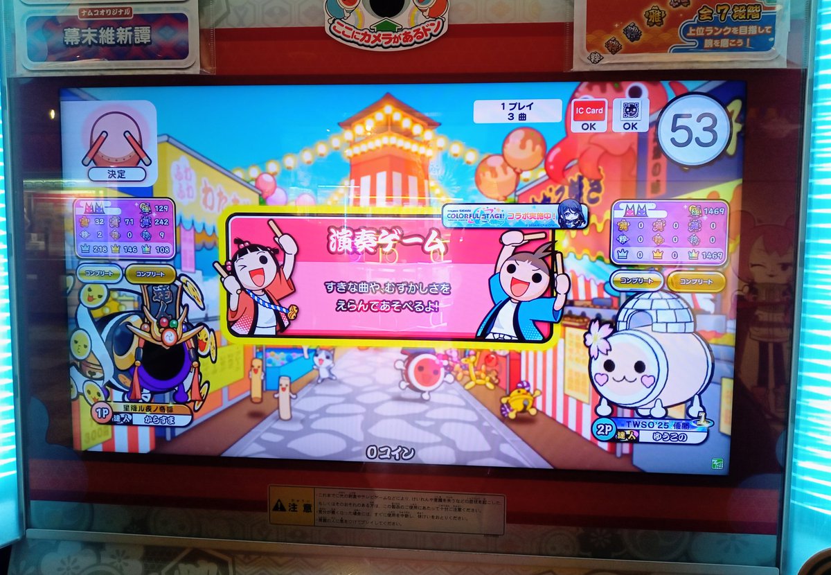 セッションありがとうございました！