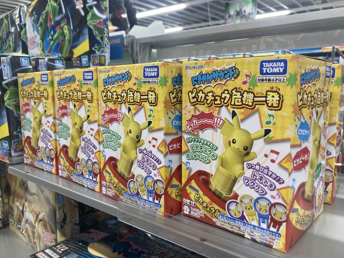 T*O様 初代ポケモン Meiji 食玩？カード 18枚セット 映画？ T*O様 初代