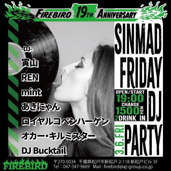 あきにゃん@ (@naoiakinyan) / Posts / X