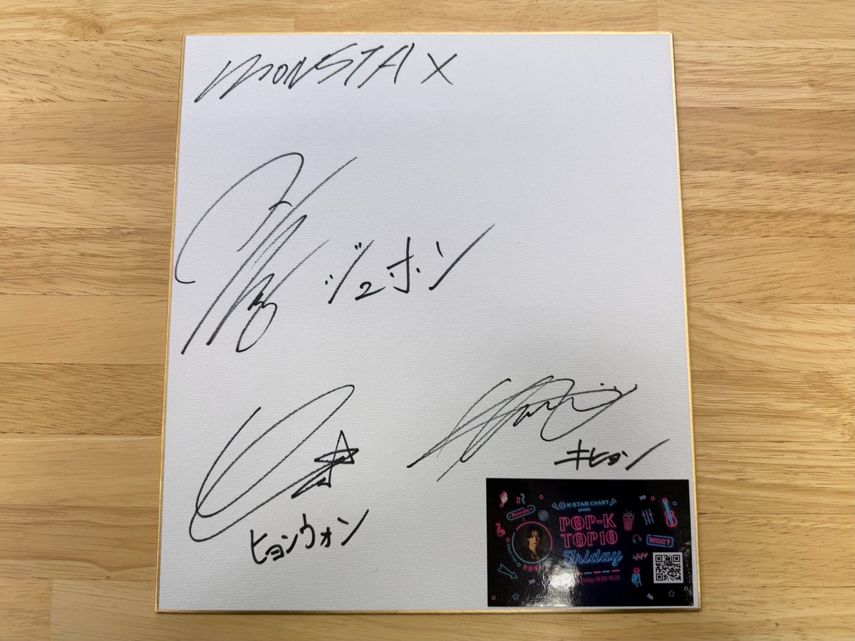 MONSTA X OFFICIAL JP (@Official_MX_jp) / Highlights / X