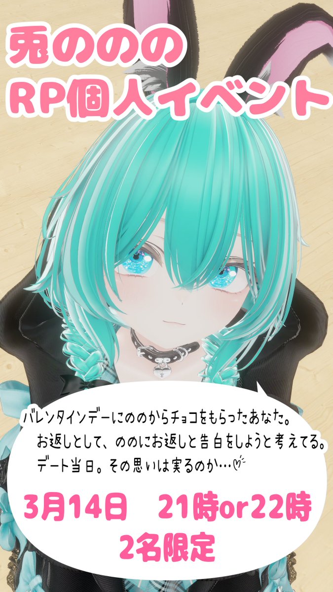 フォームのデートのイメージですが、こんなデートしてみたいな！でOK