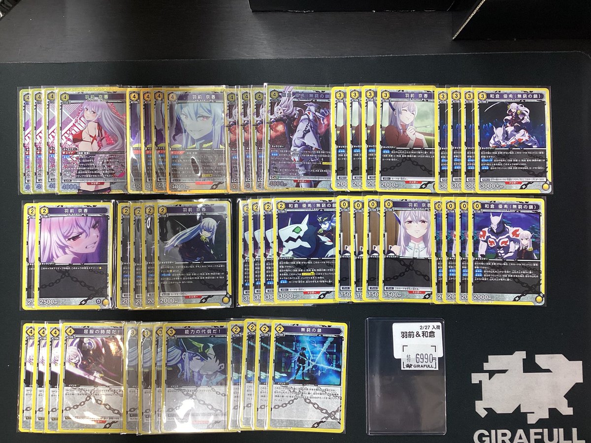 ⛩️#ユニオンアリーナ⛩️ 新弾デッキご用意いたしました‼️ 🟡七番組