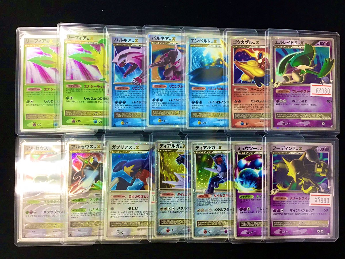 🛍️秋葉原➁号店🛍️入荷情報🛍️ #リーフィア #ミュウツー