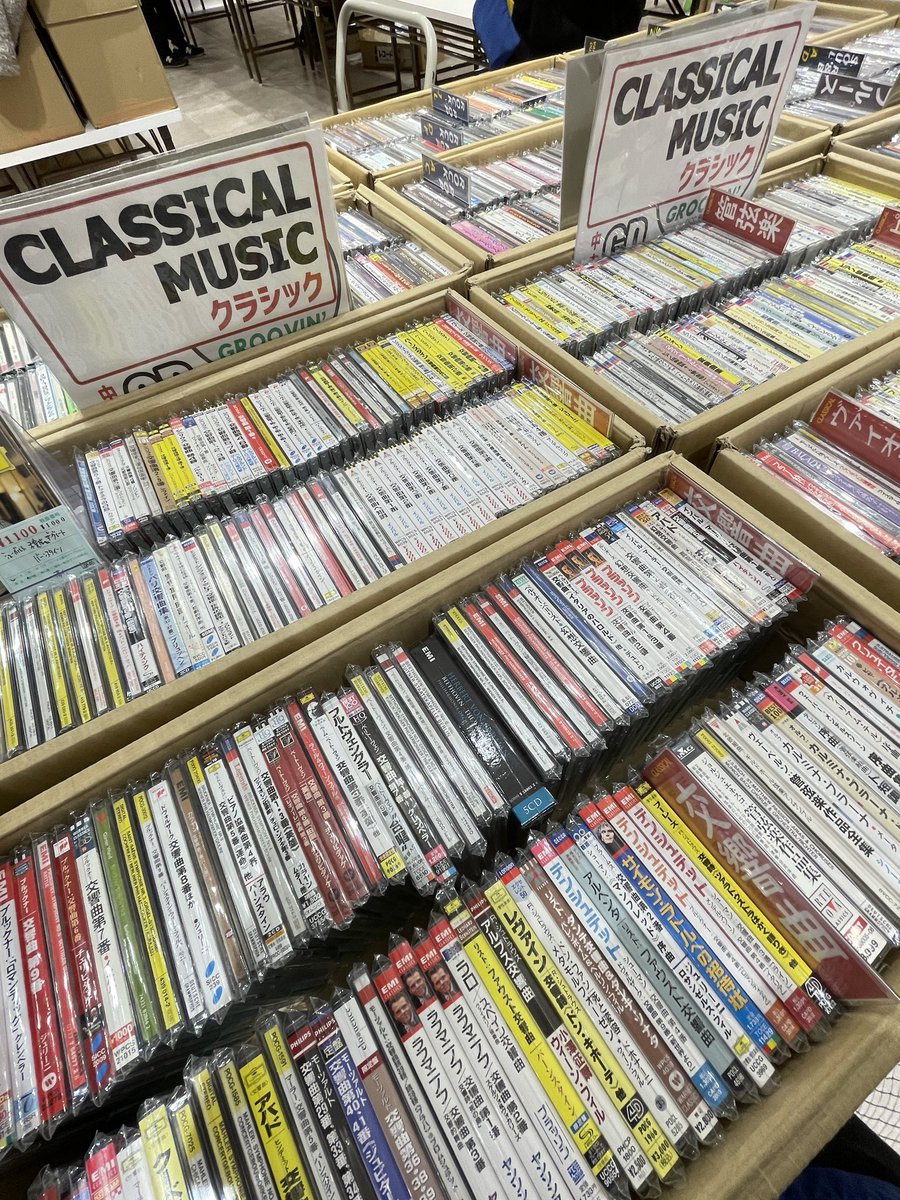 明日から開催の高松オルネ 中古CD・レコードフェアに 参加します ٩( ᐛ