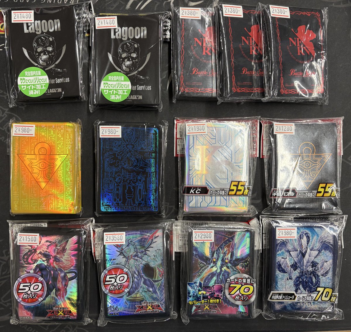 サプライ】 遊戯王スリーブと他ミニスリーブ 買い取りさせていただき