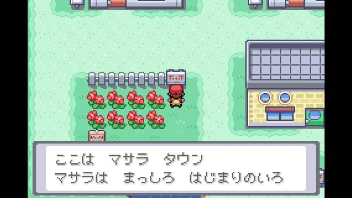 Switch版『ポケットモンスター ファイアレッド・リーフグリーン』本日