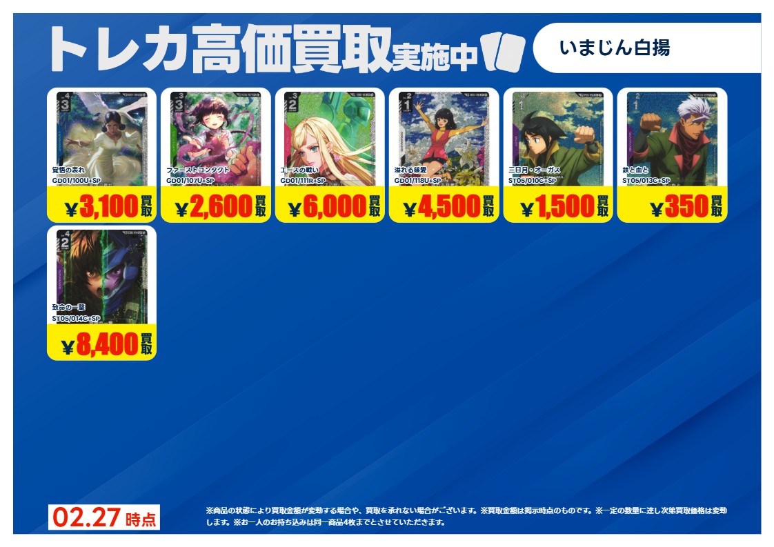 ☆歳末増量キャンペーン中♪】魂の洞窟他レアカードまとめ売り S__