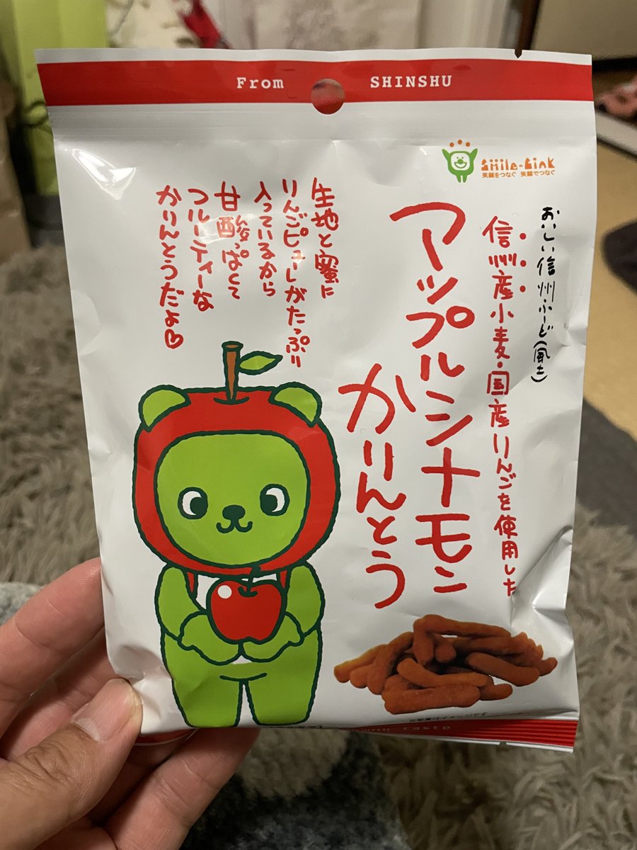 アルクマちゃんって内斜視？