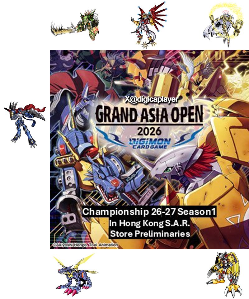 ワールドチャンピオンシップ26-27 World Championship 25-26 GAO 2026