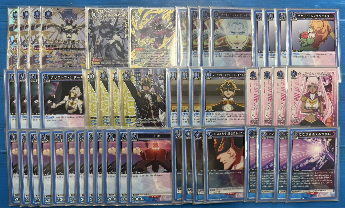 メルカードユニオンアリーナ ＃ユニオンアリーナ ＃ユニアリ