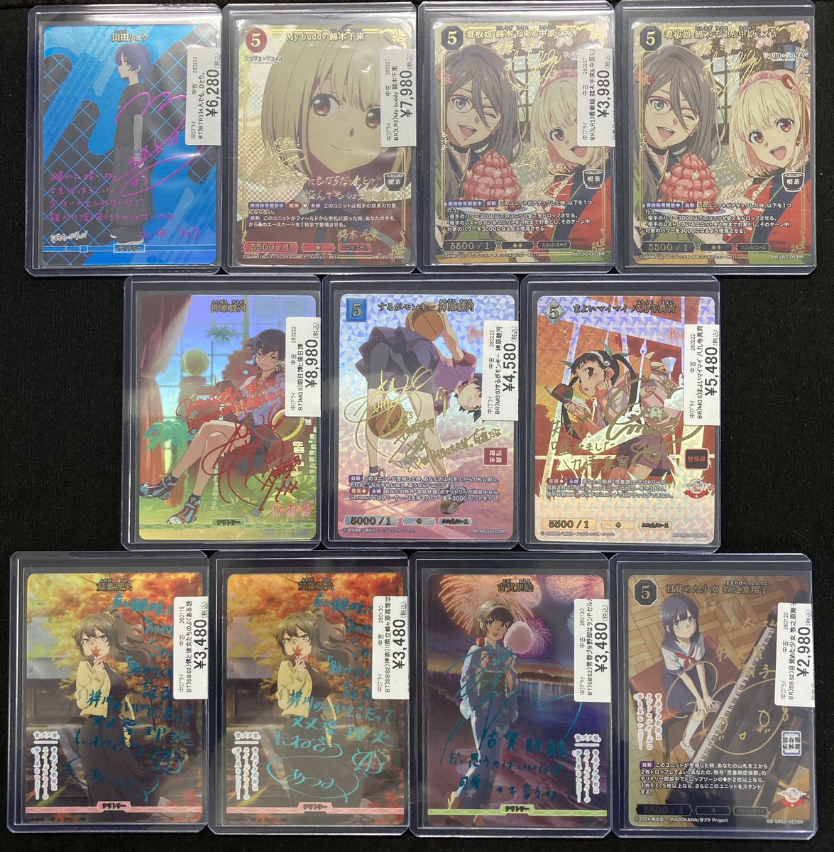 ビルディバイドブライト 商品情報 お買取させていただだいたサイン