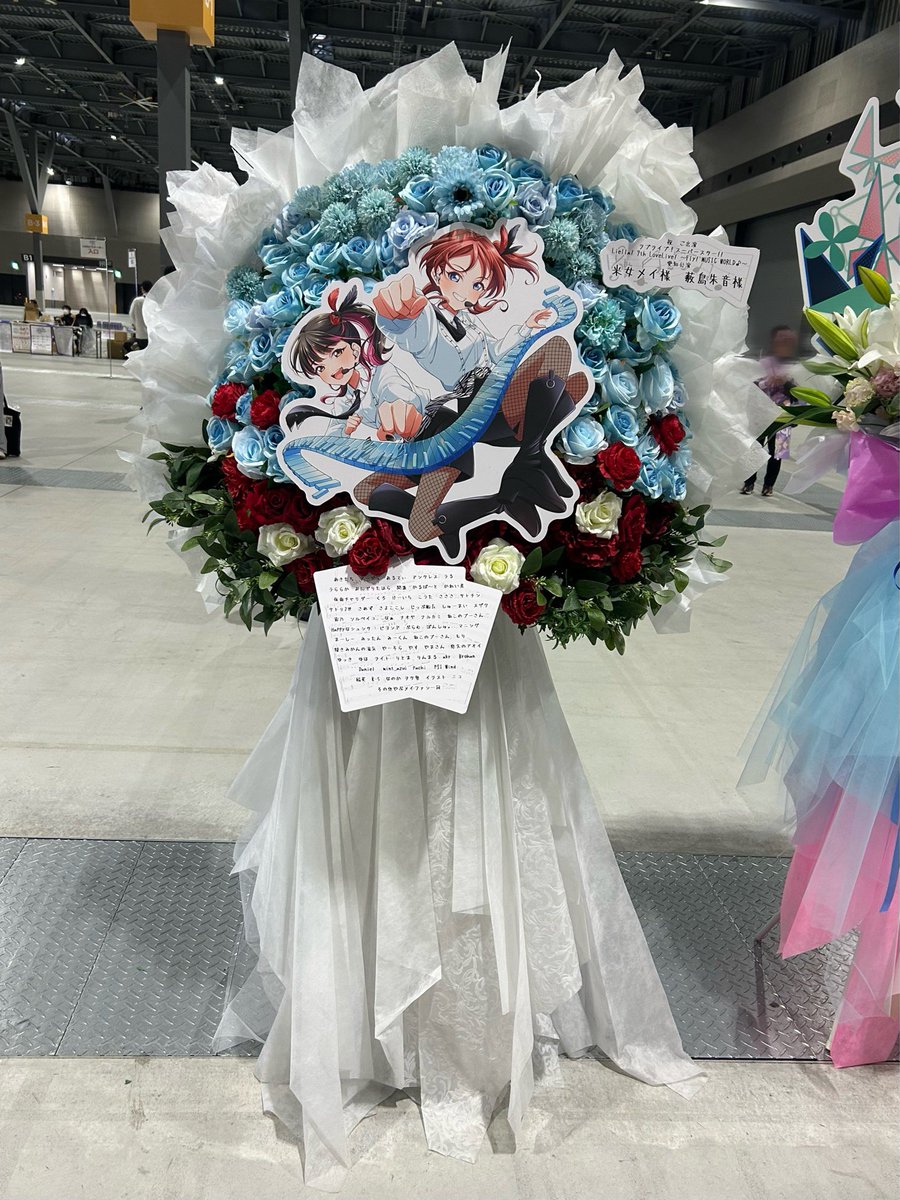 Liella!7thLoveLive愛知公演にてファン一同より #米女メイ ちゃんと