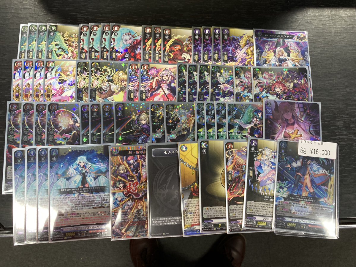 ✨＃ヴァンガード ✨ ‼️デッキ入荷‼️ 🔥巻戻士