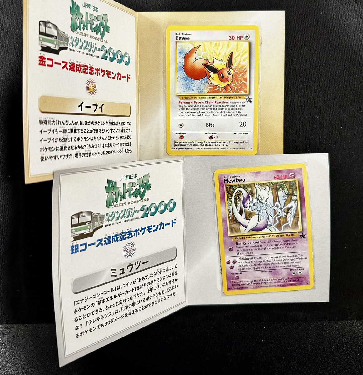 こちらのカード買取させていただきました❗️ ✓ポケモンカードゲーム