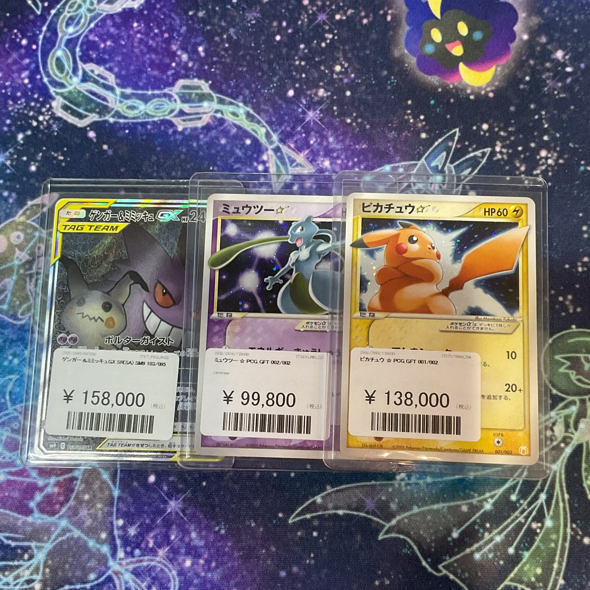 👁️‍🗨️ポケモンカード⚡️ 入荷しました！▽ ▶️ゲンガー