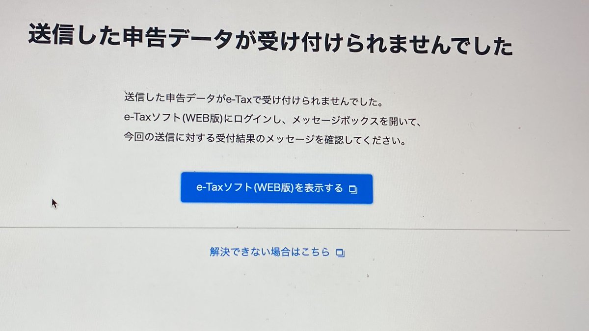 何度やってもできない🥺