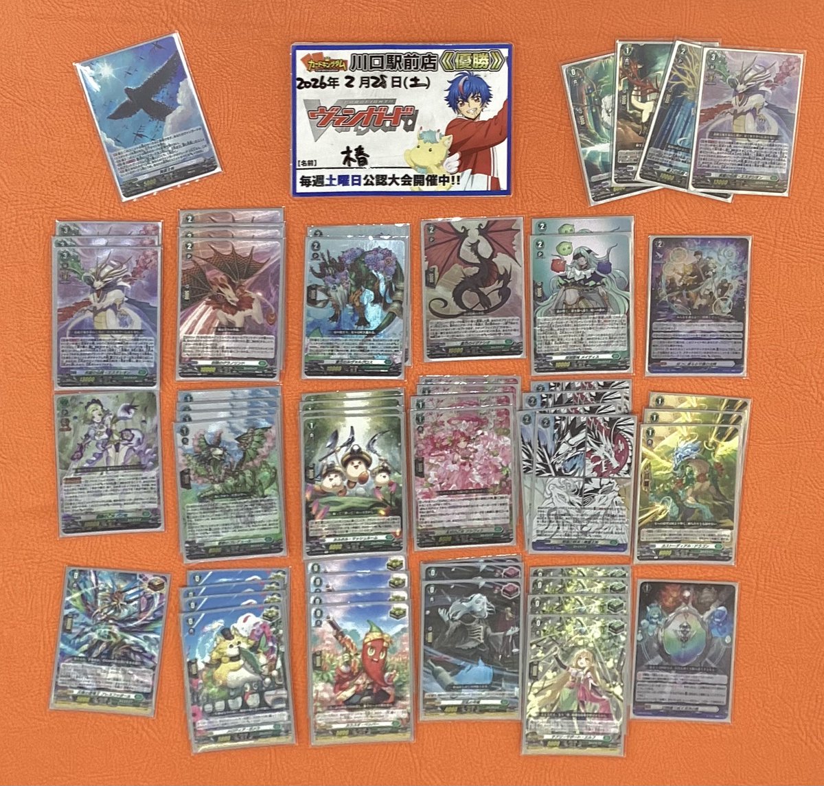 ヴァンガード 大会結果】 本日のヴァンガード ショップファイト