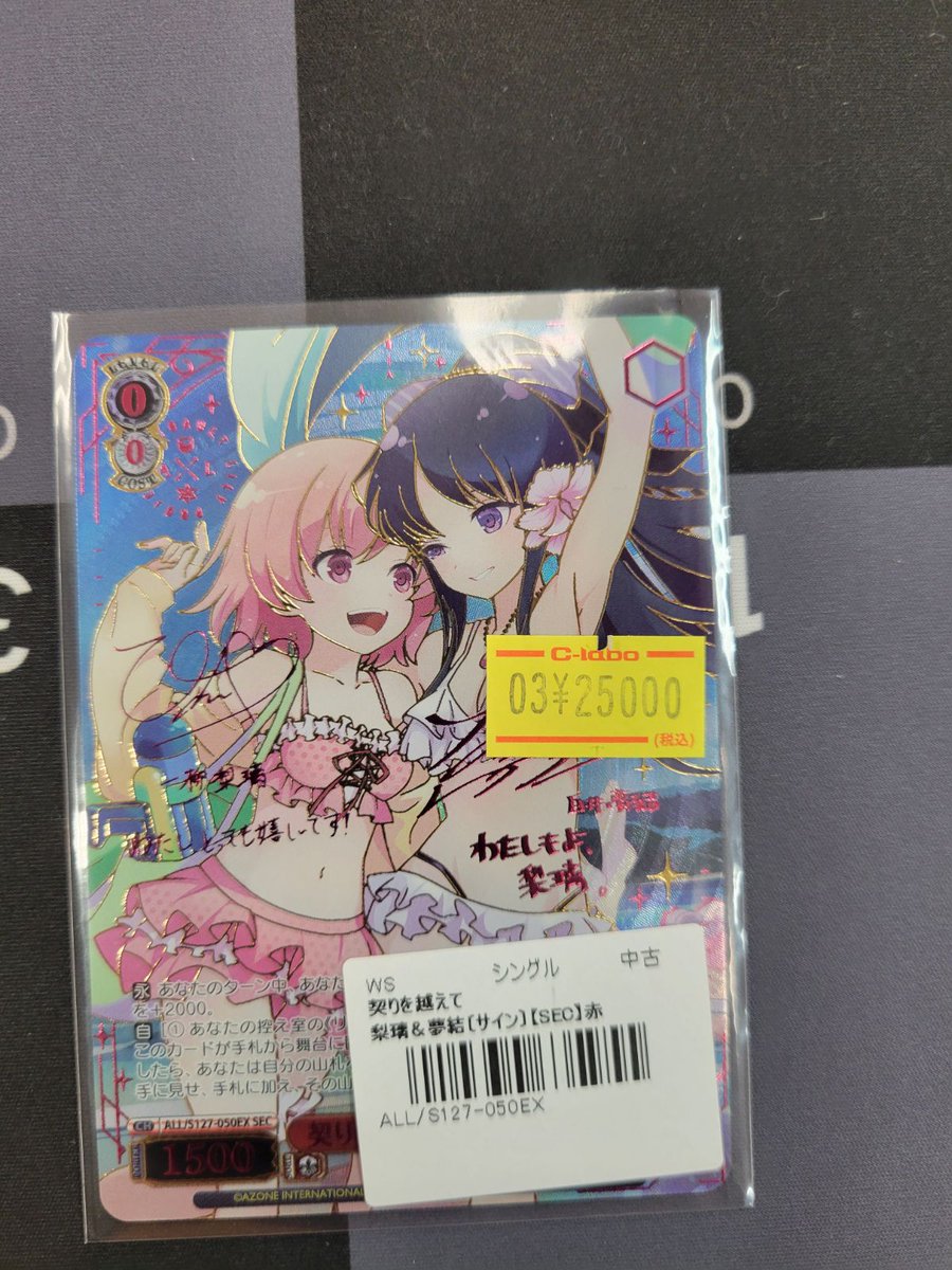 ヴァイスシュヴァルツ 販売情報】 『アサルトリリィ Last Bullet