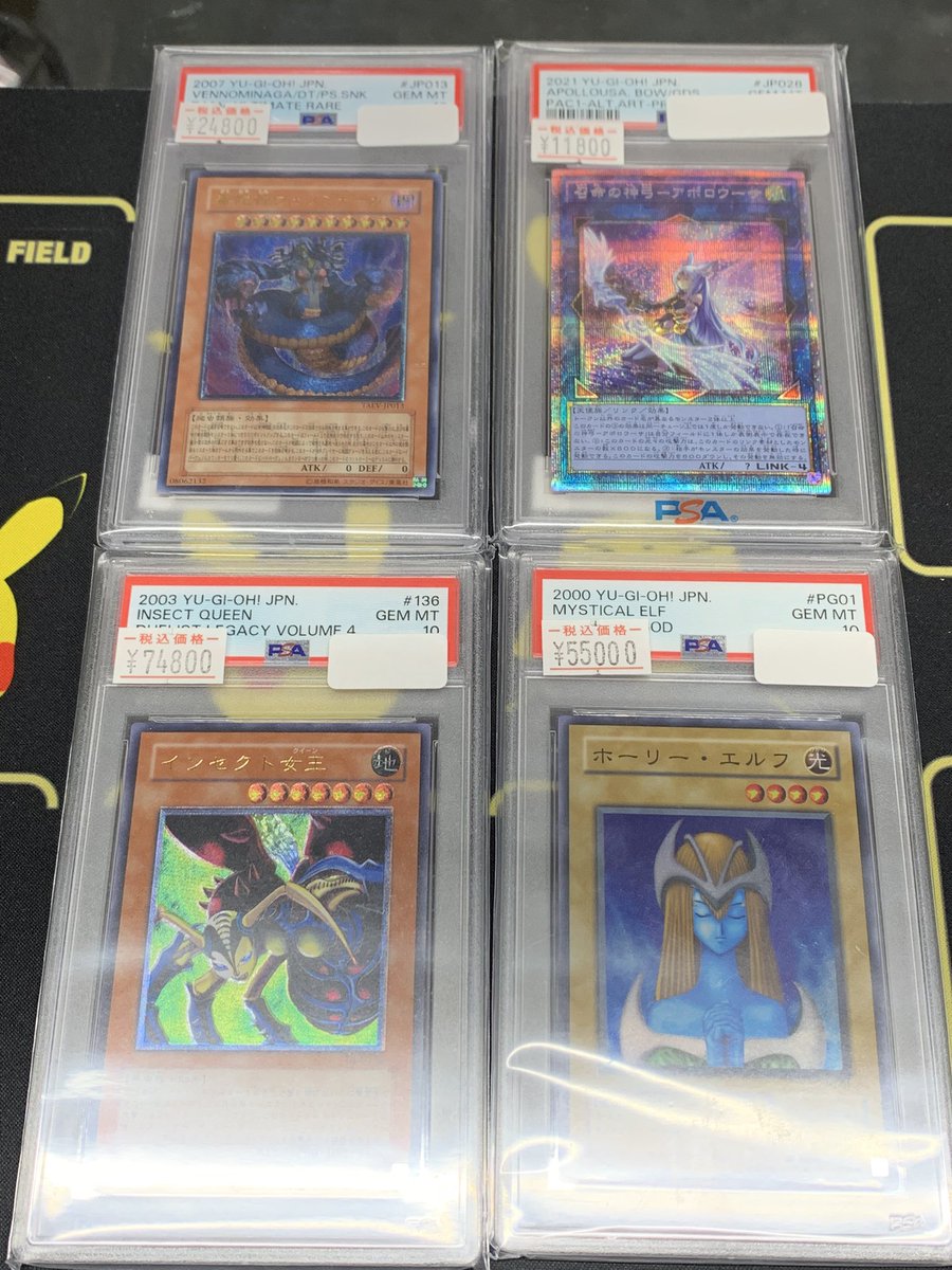 💎✨遊戯王PSA10