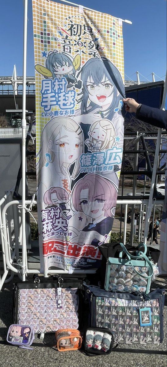 我々ののぼりありました