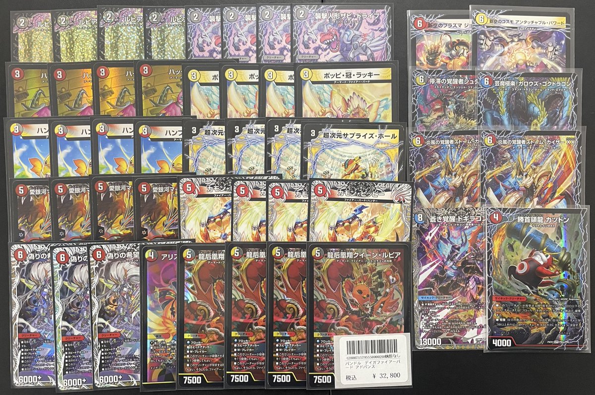 🔥商品入荷情報🔥 アドバンス版 デイガファイアーバードデッキ 入荷