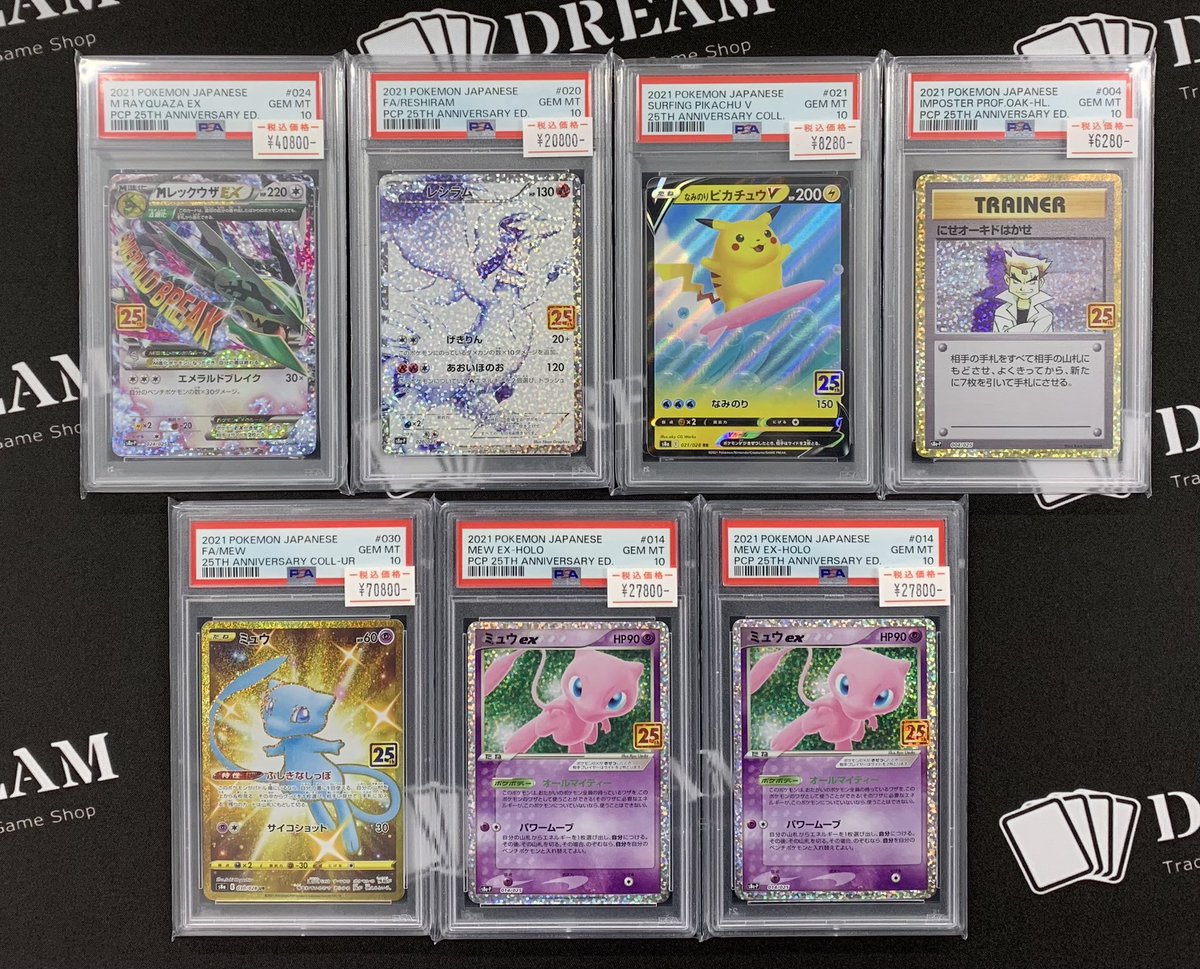 💎ショーケース情報💎 🏷️PSA10 25th ミュウ 25th UR