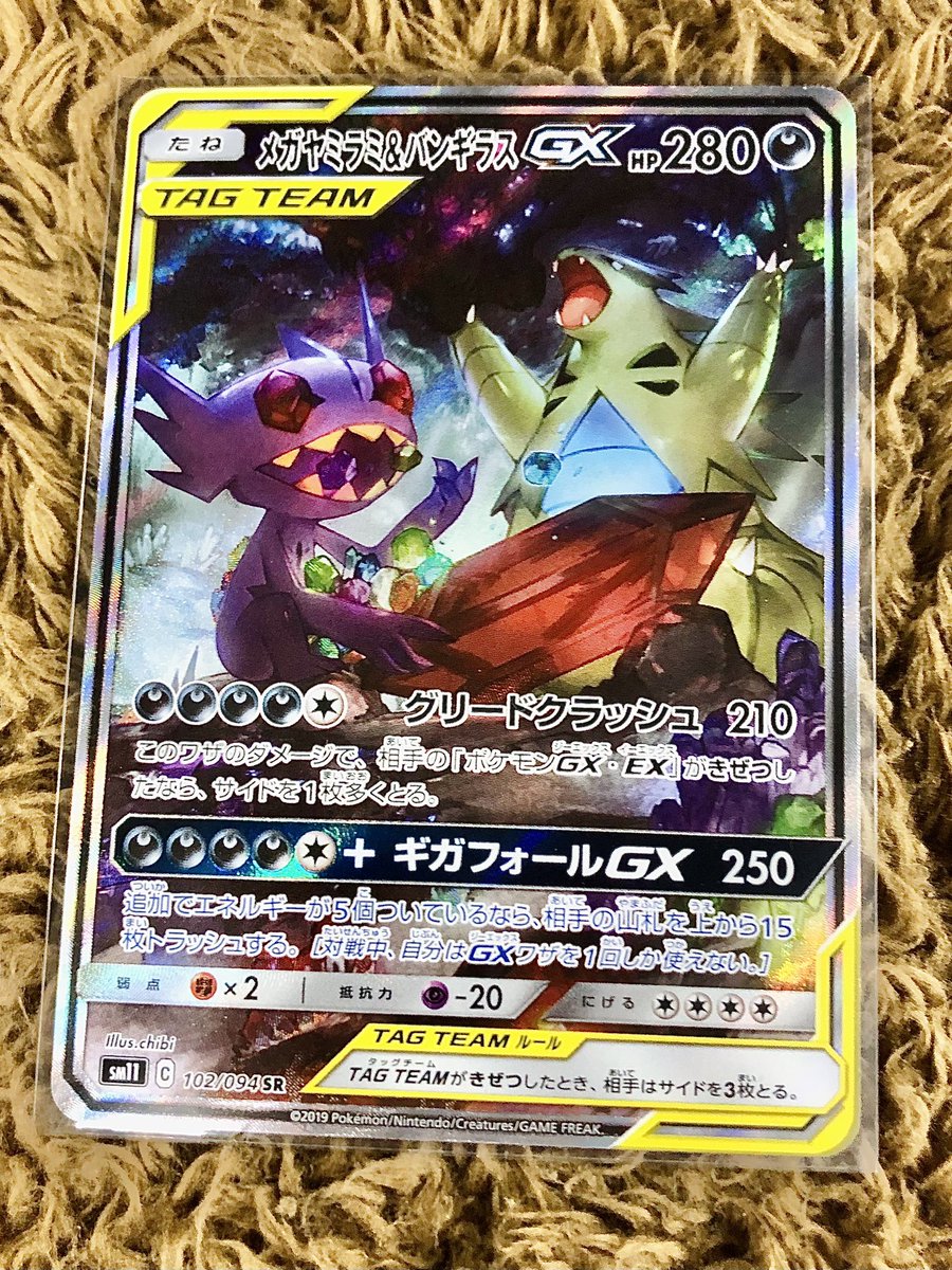 ╭━━━━━━━━━╮ ⭐️ #ポケカ ⭐️ 💓入荷情報💓 ╰━━━━v