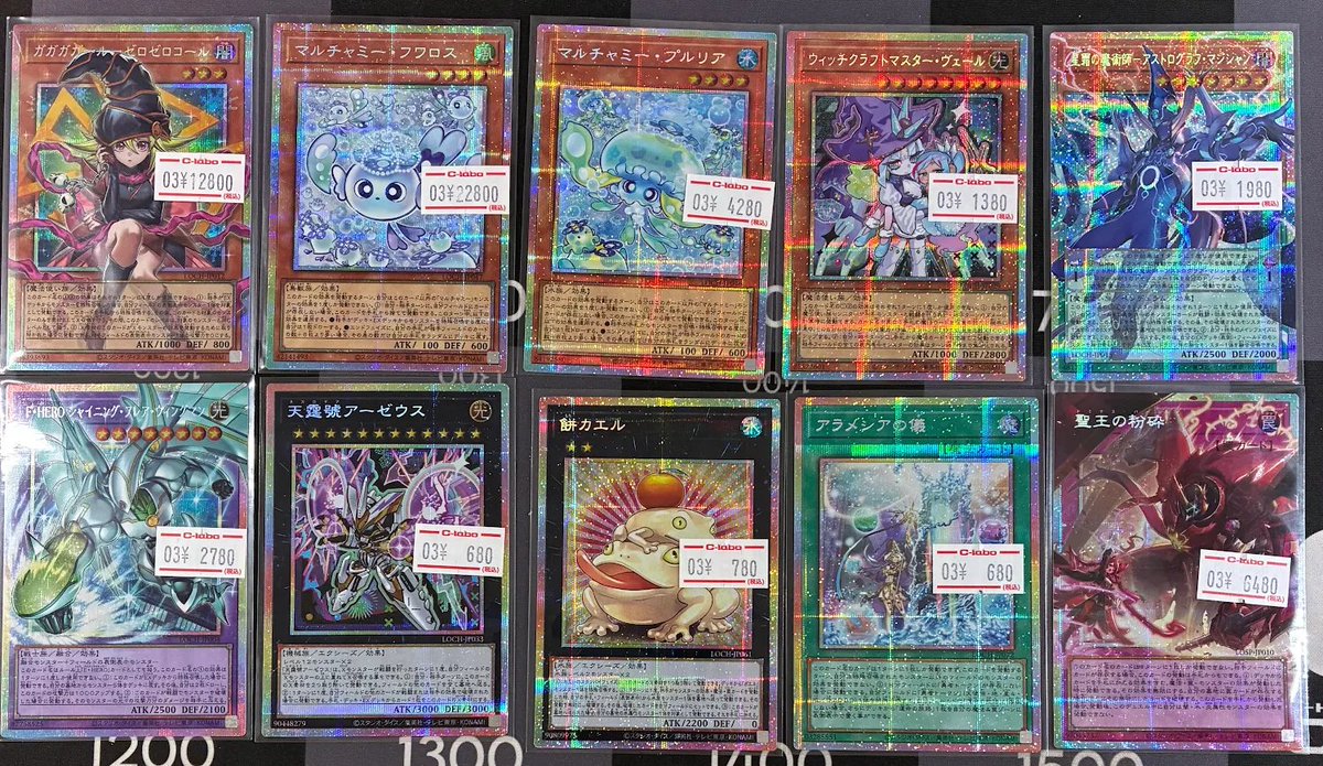 遊戯王OCG販売情報】 最新弾の高レアが入荷しました‼ 状態確認だけでも