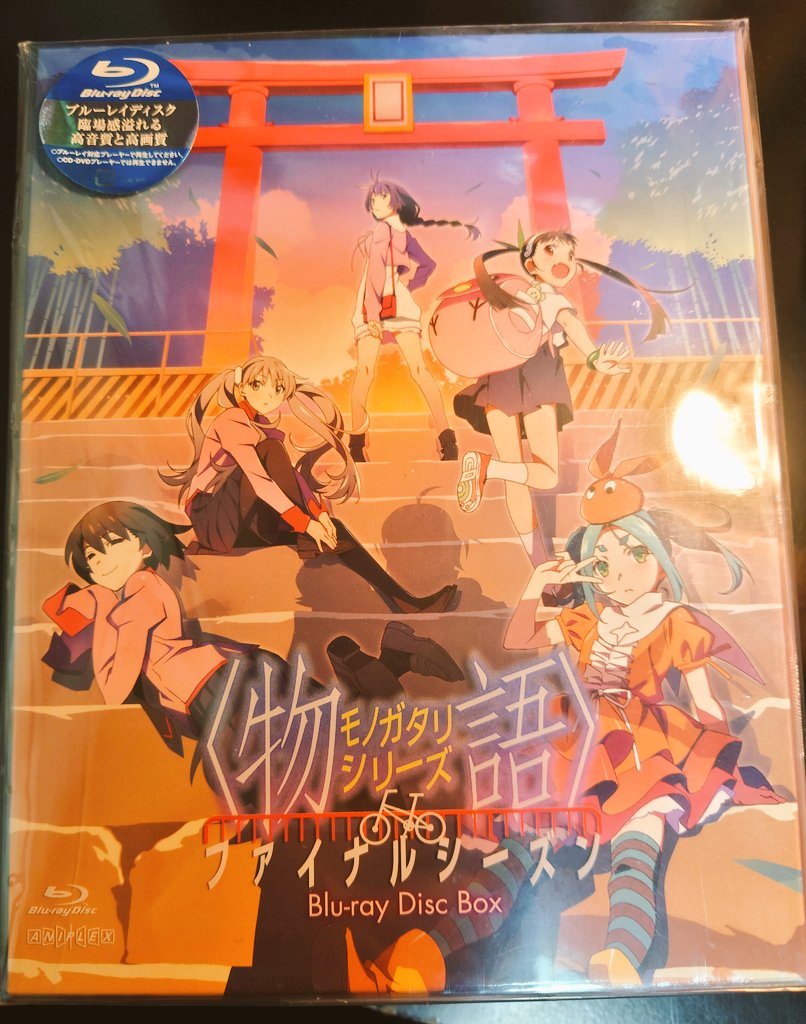ずっと買おうと思って買えてなかった物語シリーズファイナルシーズンの