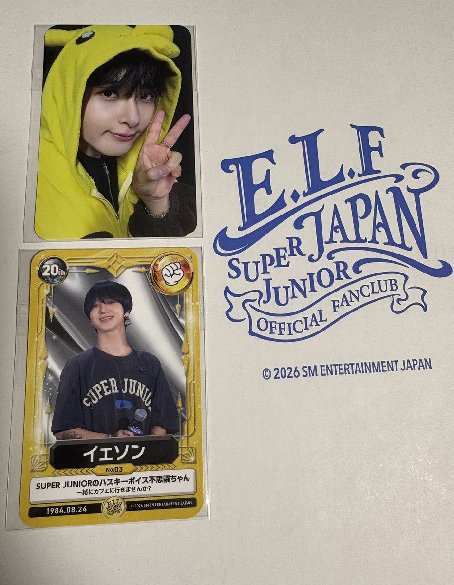 自引きで兄さん来てくれてました💙 SUPER JUNIOR スーパージュニア ELF