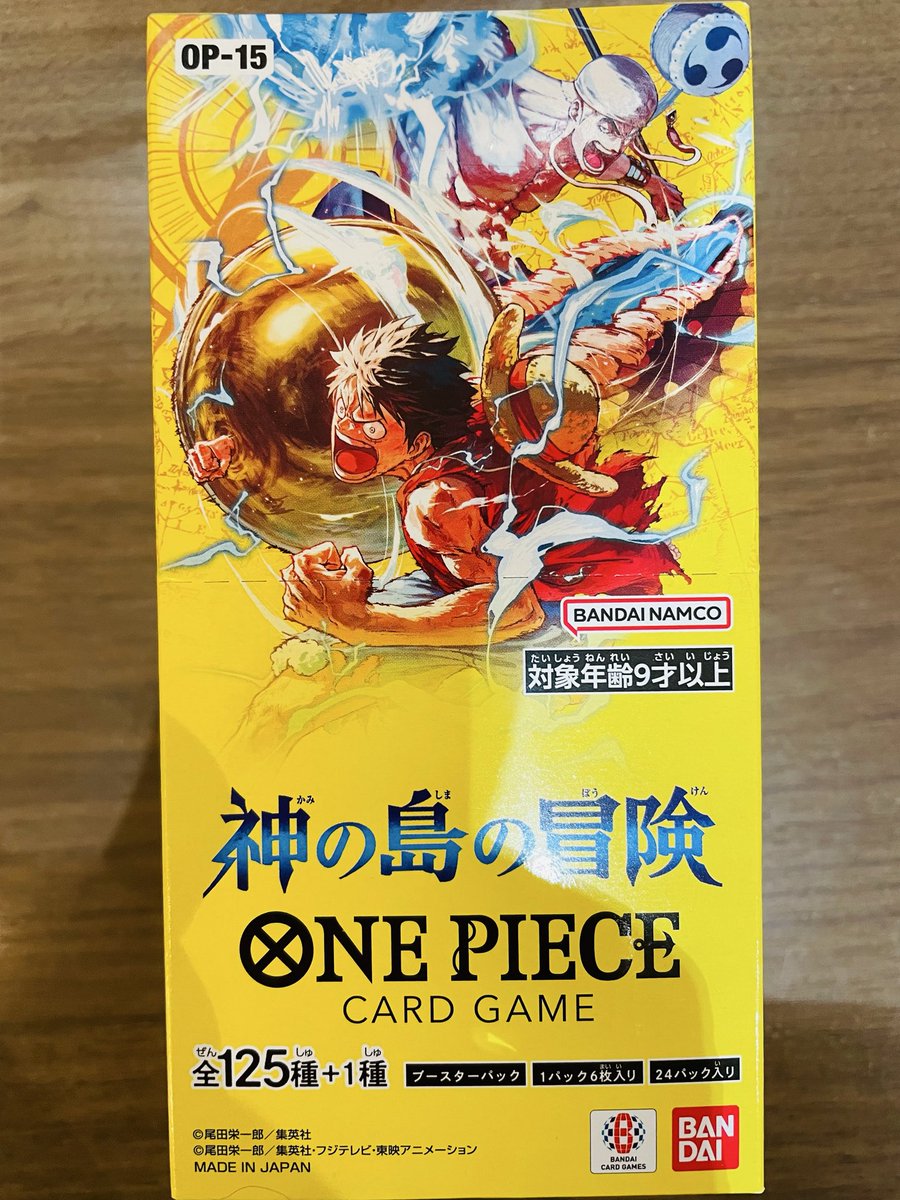 トレカ新商品のお知らせ/ 2月28日(土)発売 #ワンピースカードゲーム